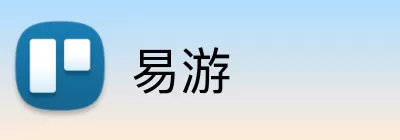 易游 Logo